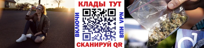 Какие есть наркотики Спасск-Дальний APVP  МАРИХУАНА  Меф  ГАШ 