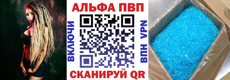 Альфа ПВП СК  Спасск-Дальний 
