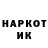 КЕТАМИН VHQ Marcelo Benfarras