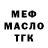 МЕТАДОН мёд Barabanov Stanislav