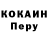 Кетамин VHQ Albina Danilova