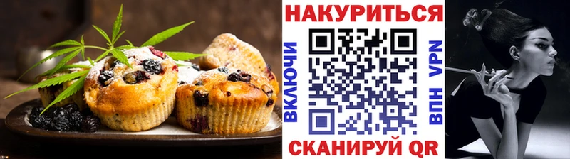 Cannafood марихуана  OMG ТОР  Спасск-Дальний  купить закладку 