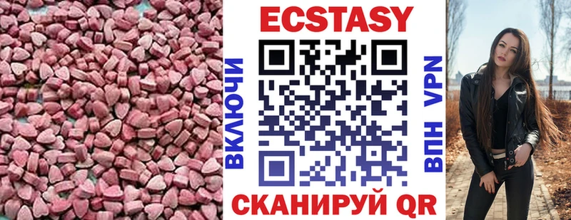 Ecstasy XTC Спасск-Дальний
