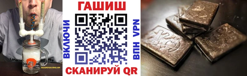 ГАШ Premium  дарк нет состав  Спасск-Дальний  МЕГА ссылки 