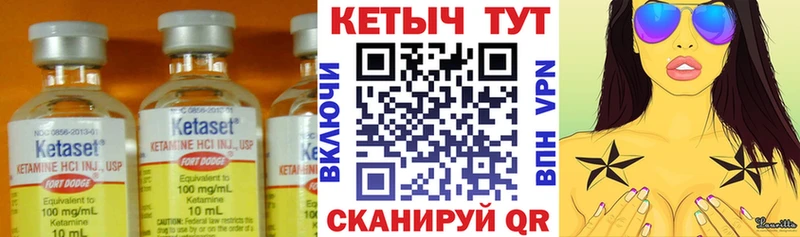 КЕТАМИН ketamine где купить Спасск-Дальний