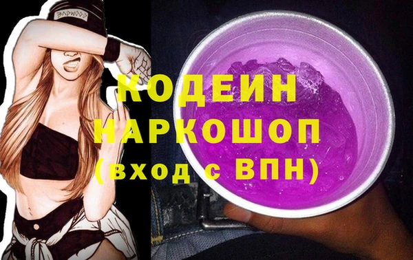 Альфа ПВП Балахна