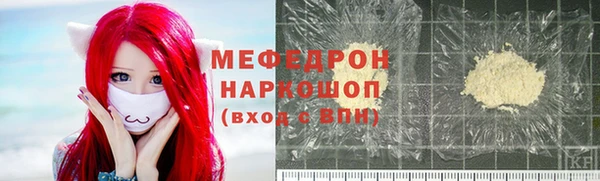 мяу мяу мука Балабаново