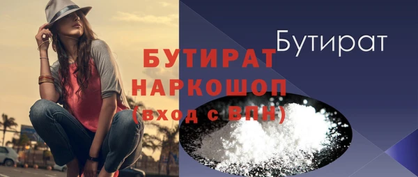 дурь Баксан
