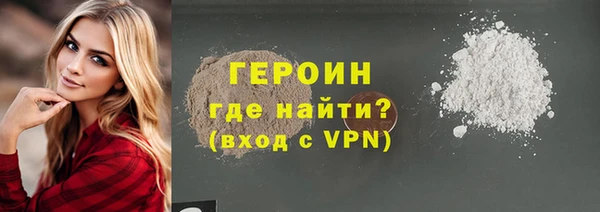 Альфа ПВП Балахна