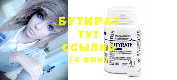дурь Баксан