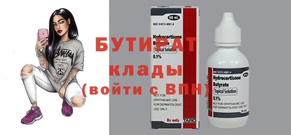 мяу мяу мука Балабаново