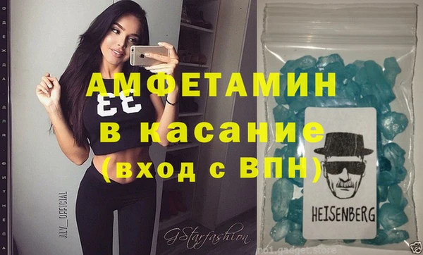 Альфа ПВП Балахна