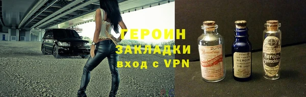 соль курить ск Няндома