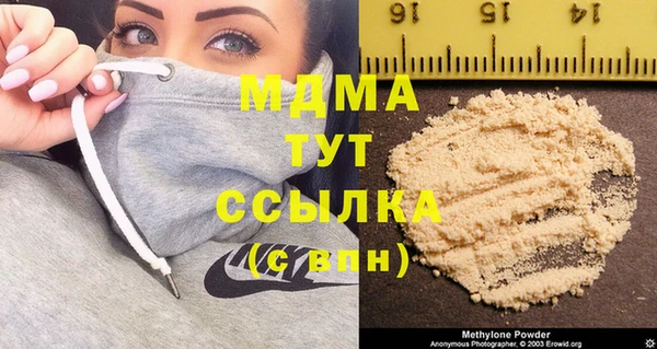 мяу мяу мука Балабаново