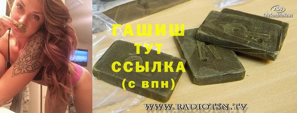 Альфа ПВП Балахна