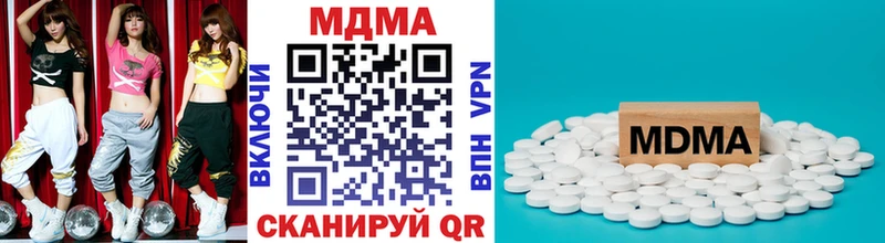 дарк нет состав  Спасск-Дальний  MDMA VHQ 
