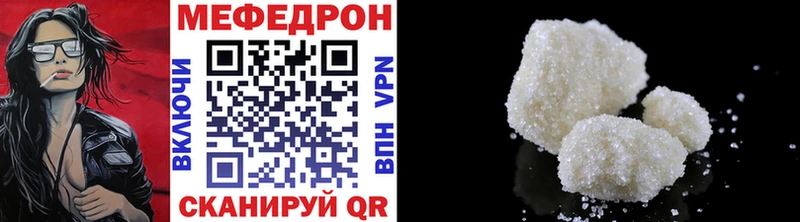 где купить наркоту  Спасск-Дальний  МЕФ mephedrone 