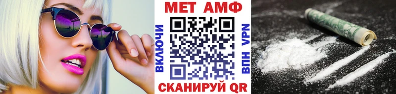mega зеркало  Спасск-Дальний  МЕТАМФЕТАМИН витя 