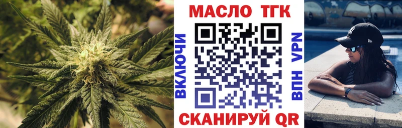 ТГК концентрат  Спасск-Дальний 