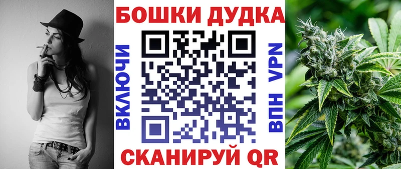 Бошки марихуана AK-47  Спасск-Дальний 